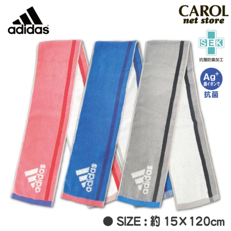 アディダス adidas マフラータオル タオル 15×120cm 綿100% 男の子 女の子 大人 入学 おしゃれ プレゼント メール便