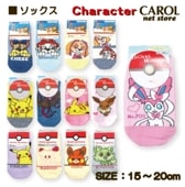 ���å��� ���Ĥ��� �ѥ����ѥȥ����� �ݥ��åȥ�󥹥��� �Ҷ� ���å� 15-20cm ���� �ΤӤ� �ѥ��ѥ� �ݥ���� ���ձ� ������ ��å����Ԥ� ̾������ �᡼����