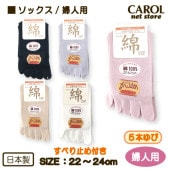  å  ߤգܻ  䤫 ֲ ؿ ǥ Ĥ 22-24cm λפ ߷  Ϸ  