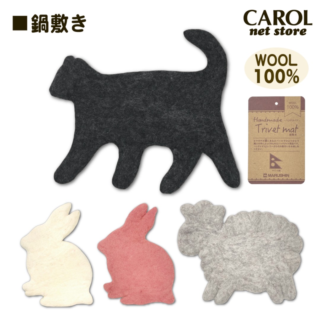オーダーページ4/25猫とうさぎの物語り49レアパネルハンドメイド