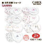 ���� �ѥ�� �Ҷ� ���硼�� ����� ����ꥪ �ޥ�����ǥ� ���ʥ������ ������ ȩ�� ����ʡ� ���ä����� 100 110 120 130 140 2���� ���å� �᡼����