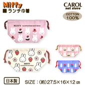 ���� �������� �ߥåե��� miffy ���� �ԥ� �֥롼 ���꡼�� �ޥ��դ����� ��100�� ���� ������ ���ձ� ������ ����� �⹻�� ��� �᡼����