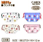 ���� �������� �ߥåե��� miffy ���� �ԥ� �֥롼 ���꡼�� �ޥ��դ����� ��100�� ���� ������ ���ձ� ������ ����� �⹻�� ��� �᡼����