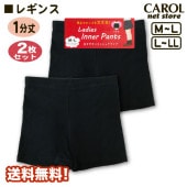 �����С��ѥ�� ������ ��ǥ����� 1ʬ�� �쥮�� �� ̵�� ����̵�� �ɴ� �����ѥ� �֥�å� �ʺ��Ǻ� �ݥꥨ���ƥ� ����ʡ��ѥ�� M-L L-LL �ؿͥ���ʡ�