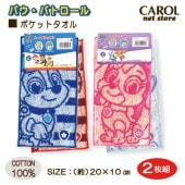 �ݥ��åȥ����� ������ �ѥ����ѥȥ����� �ѥ��ѥ� �ϡ��եץ������� �������� �ޡ������ ������ ���٥쥹�� �ߥ˥����� �ѥ������� �ɽ� ��100% 20��10cm