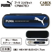 ����ӥ��å� ��Ȥ�����ס��� PUMA �ס��� PM476 �Ϥ� ���ס��� �ĥ��󥻥å� �ˤλ� �뿩 ���� ���� ���� ���� ���ձ� ������ ���� �᡼�����б�