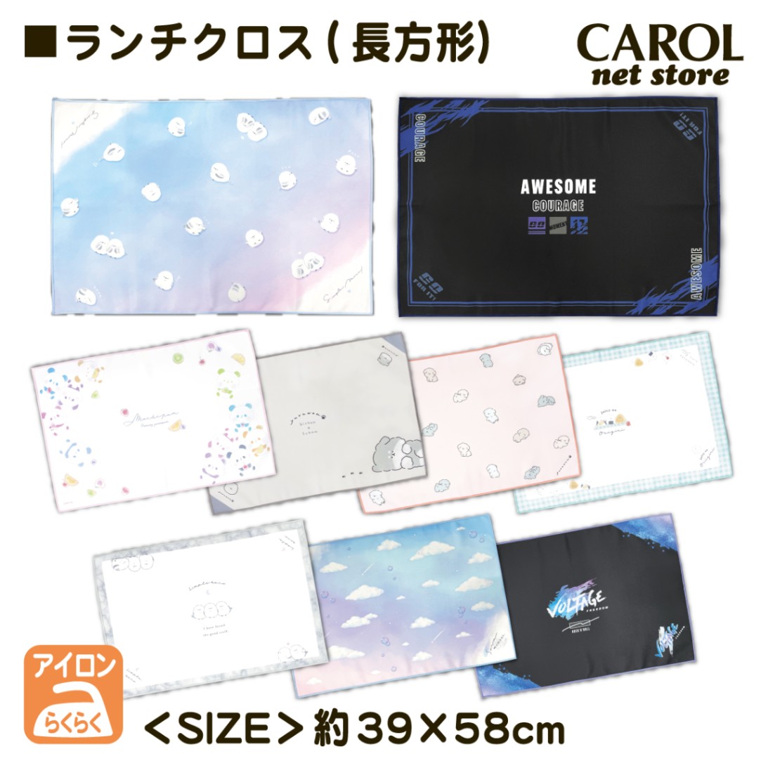 コヒツジちゃん様 ランチョンマット 給食ナフキン ランチクロス ハンドメイド スケーター SKATER ランチクロス ナフキン 2024年 給食 女の子