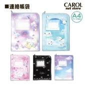 文房具 | CAROL net store