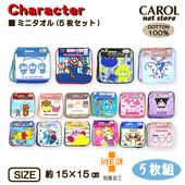 ONE PIECE ワンピース ハンドタオル ミニタオル 豆タオル 15×15cm 綿
