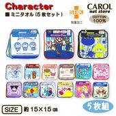 �ߥ˥����� 5���� ����饯���� �ݥ��åȥ����� �ˤλ� ���λ� ������ϥ󥫥�  ��100% 15��15cm ���ݲù� ���� ���� ���ձ� ������ �᡼�����б�