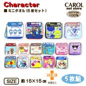 �ߥ˥����� 5���� ����饯���� �ݥ��åȥ����� �ˤλ� ���λ� ������ϥ󥫥�  ��100% 15��15cm ���ݲù� ���� ���� ���ձ� ������ �᡼�����б�