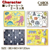 �쥸�㡼������ ����饯���� �礭�ܥ��������� ����ˤ��� ����饷�å����� �ߥåե��� �ȥ�ȥ����꡼ 2〜3����  Ĺ���� �᡼����