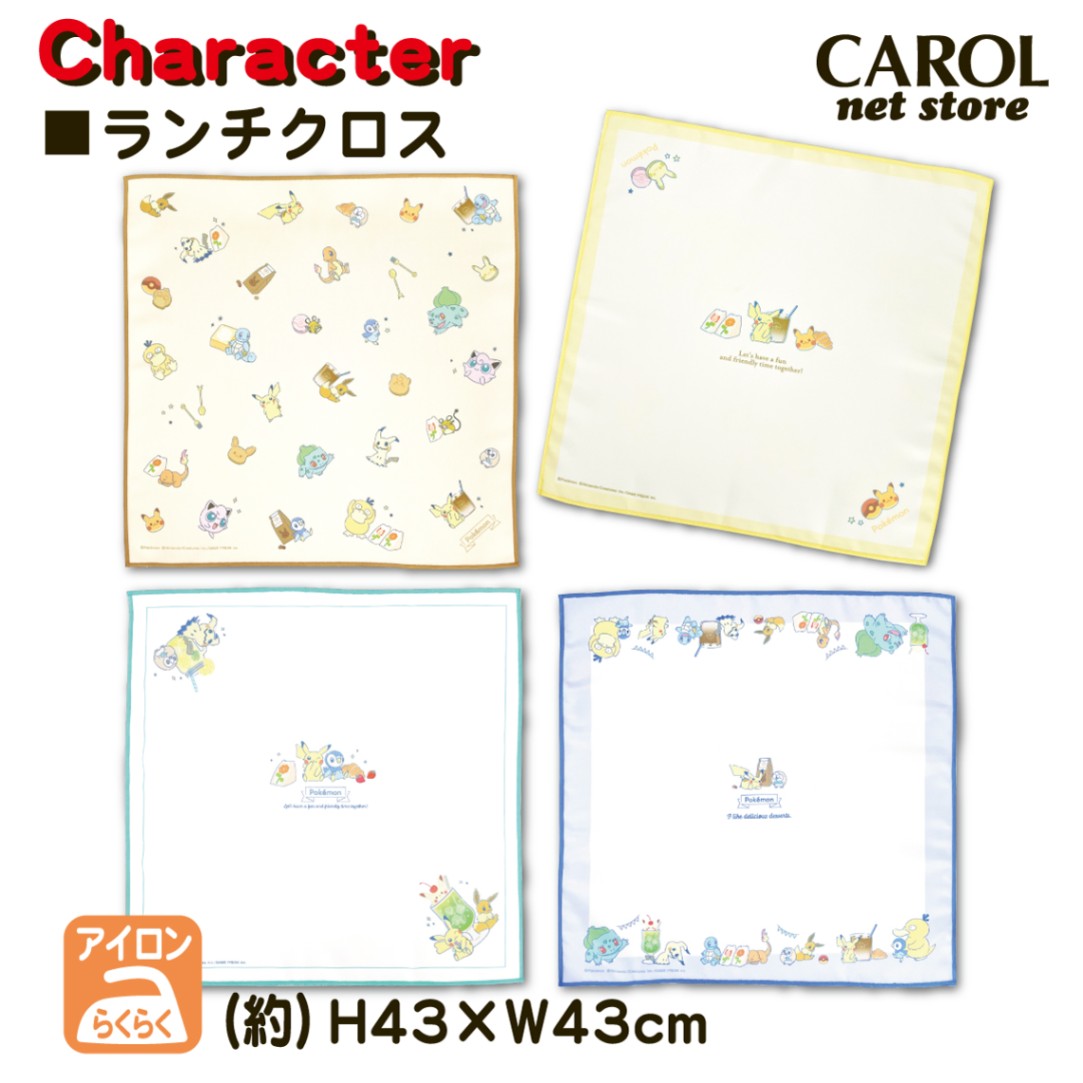 ポケモン ランチクロス・コップ袋 楽天市場】ポケモン 25 コップ袋 巾着袋 ランチクロス 布もの 3点