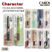 文房具 | CAROL net store