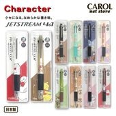 �����åȥ��ȥ꡼�� 4��1 �ǥ����ˡ� ��ɩ��ɮ 4���ܡ���ڥ� ���㡼�� Jetstream  disney �ס����� �ɥʥ�� ���åץ�ǡ��� ���ꥨ�� �᡼����