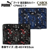 �ס��� PUMA �ɺҤ����󥫥С� �֥�å� �֥롼 �� PM421 ���å� ������ ����� �ݥꥨ���ƥ� ����� �������� �᡼����