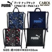 �ʥåץ��å� �ס��� PUMA ������Ǻ� ���� ���� �֥�å� �ͥ��ӡ� PM418 PM414 �ˤλ� �̱�Хå� ���󤲥Хå� �������ؽ��� �᡼����