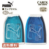 åץ  PUMA ס ֥롼 ꡼ ˤλ 80 ̵ 100% ߥ  ᡼