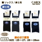  å դ 100 »  䤫  ɽ Ĥ 25-27cm 26-28cm  M L ˥  Ϸ   ᡼