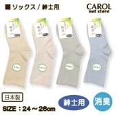  å Ĥ » Ĥ 24-26cm  य ý  ä ˥ 롼ॽå Ϸ ʤ 