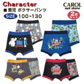 �˻� ���å� �ܥ������ѥ�� ������ �ȥ�ȥ����꡼ �٥��ޥå��� ������ �Ҷ� ȩ�� ����ʡ� �ѥ�� 100 110 120 130 �᡼����