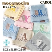 東京2020 オリンピック パラリンピック マフラータオル ミライトワ