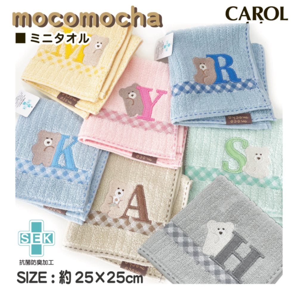 ハンドメイド・ミニハンカチタオルꕤ ミニ タオルハンカチ ウルトラマン 子供 男の子 ホワイトデー 抗菌