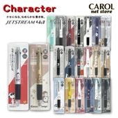 ジェットストリーム 4＆1 サンリオ 三菱鉛筆 4色ボールペン