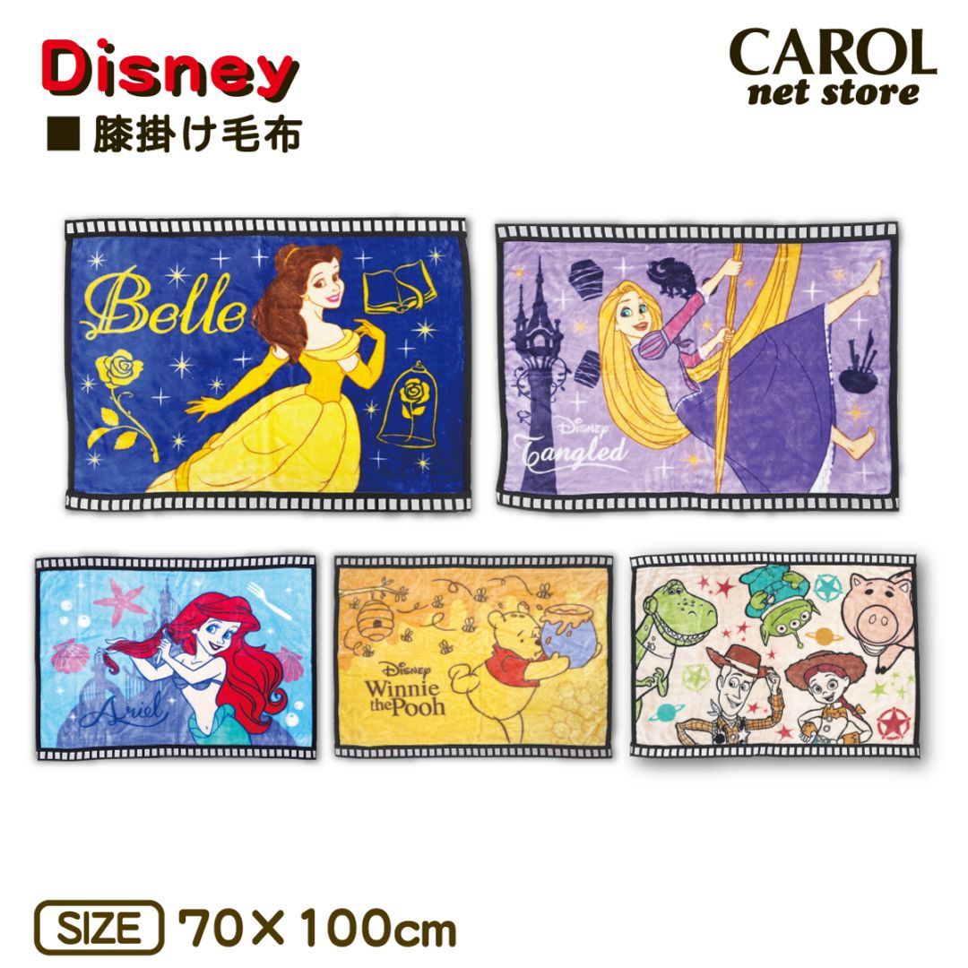 ディズニー 膝掛け毛布 かわいい膝掛け フィルムデザイン あったか