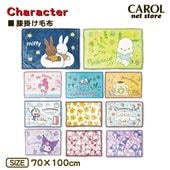 ����饯���� ɨ�ݤ����� ���襤��ɨ�ݤ� ���ä���ɨ�ݤ� 70��110cm �˥塼�ޥ��䡼�Ǻ� ����ꥪ ����