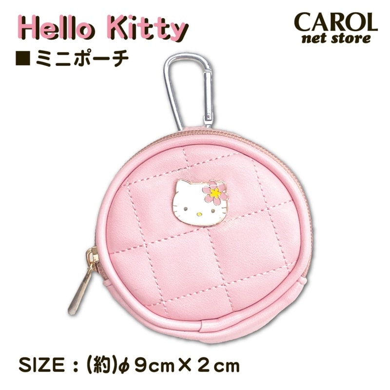 ハローキティ ミニポーチ カラビナ付き ピンク キルト 合皮 サンリオ メール便