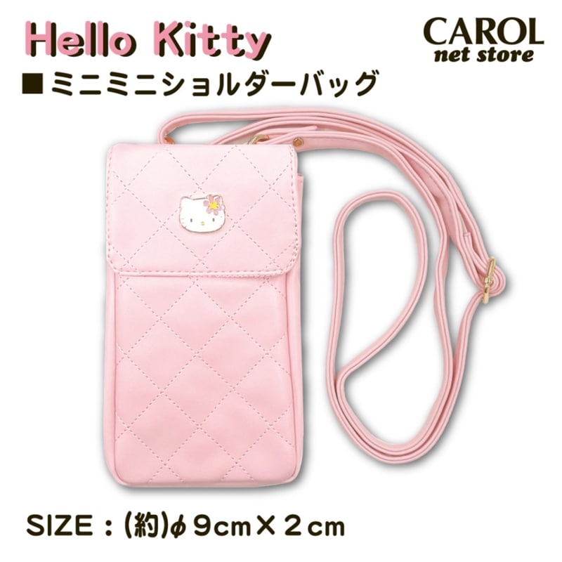 ハローキティ ミニショルダーバッグ ピンク キルト 合皮 サンリオ メール便