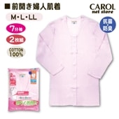 �ؿ�ȩ�� 7ʬµ ���������꡼�ޡ� �ե饤�� �ץ饹���å��ۥå� 2���� ��� �����  M L LL ��ǥ����� ����ʡ� �ԥ�