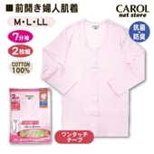 �ؿ�ȩ�� 7ʬµ ���������꡼�ޡ� �ե饤�� ��󥿥å����ơ��� 2���� ��� �����  M L LL ��ǥ����� ����ʡ� �ԥ�