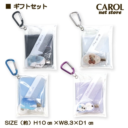 ギフトポーチ サンリオ クリアポーチ ステーショナリーセット 文房具