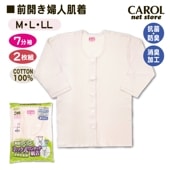 �ؿ�ȩ�� 7ʬµ ���������꡼�ޡ� �ե饤�� �ץ饹���å��ۥå� 2���� ������� ��� �����  M L LL ��ǥ����� ����ʡ� �١�����