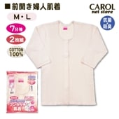 �ؿ�ȩ�� 7ʬµ ���������꡼�ޡ� �ե饤�� ��󥿥å��ơ��� 2���� ������� ��� �����  M L ��ǥ����� ����ʡ� �١�����