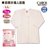 �ؿ�ȩ�� 7ʬµ ���������꡼�ޡ� �ե饤�� ��󥿥å��ơ��� 2���� ������� ��� �����  LL ��ǥ����� ����ʡ� �١�����