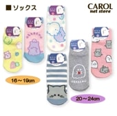 ���å��� ���Ĥ��� ���Х����� �˥�󥳡��� �Ҷ� ���å� 16〜19cm ��ǥ����� 20〜24cm ���� ������ �᡼����