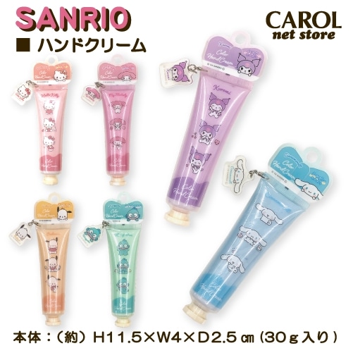 ハンドクリーム カラークリーム チャーム付き サンリオ かおりつき クリアーチューブ マイメロ クロミ シナモロール 保湿 クリーム メール便