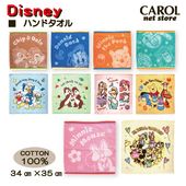 東京2020 オリンピック パラリンピック マフラータオル ミライトワ