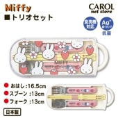 コンビセット スヌーピー ポケットモンスター ポケモン クロミ 箸