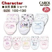 ���� �ѥ�� �Ҷ� ���ߤå����餷 �ޥ�����ǥ� ������ �ϥ������ƥ� ���ʥ������ ���硼�� ȩ�� ����ʡ� ���λ� 100 110 120 130  2���� ���å� �᡼����