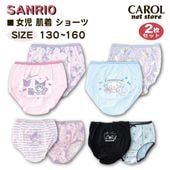 ���� ����˥� �ѥ�� �Ҷ� ������ ���ʥ������ ���硼�� ȩ�� ����ʡ� ���λ� 130 140 150 160  2���� ���å� �᡼����