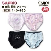  ˥ ѥ Ҷ  ʥ 硼 ȩ ʡ λ 140 150 160  2 å ᡼