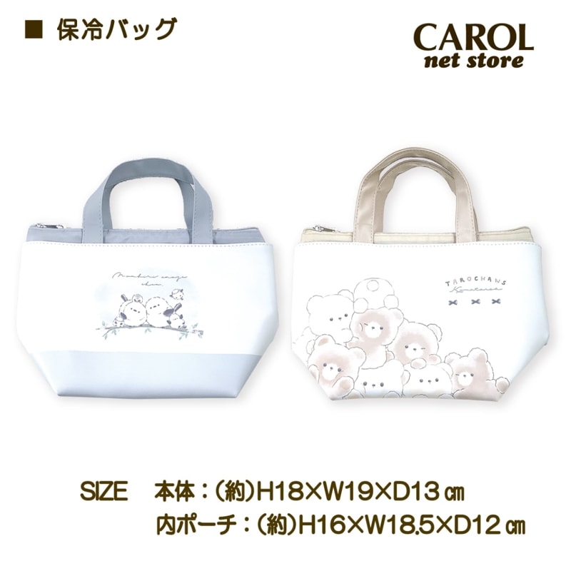 保冷バッグ 保冷ポーチ付 のんびりえながちゃん たろちゃんず シマエナガ お弁当 夏 保冷剤ポケット付 ミニトート ポーチ メール便