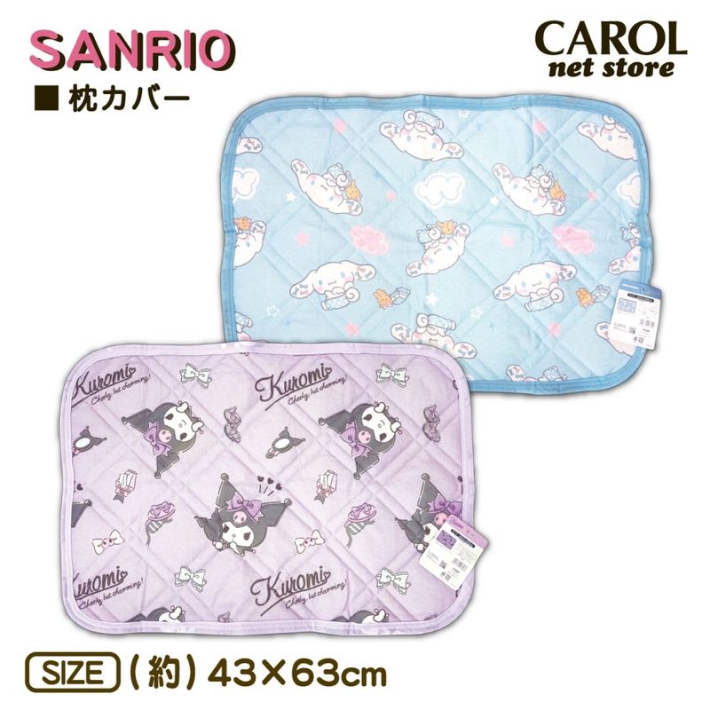 枕パッド 枕カバー サンリオ クロミ シナモロール キルト ポリエステル 寝具 かわいい sanrio 43×63cm メール便