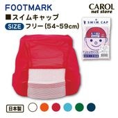 ७å Ҷ å ˹ åǺ եåȥޡ ס ߥ ե꡼ 54&#12316;59cm FOOTMARK ᡼