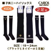 Ҷˡϥå 2­ 19-24cm 饤 ɤ夦 ϥå ֥å ͥӡ 46cm  λ ᡼