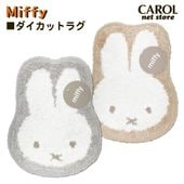 �ߥåե��� Miffy �������åȥߥ˥饰 �ߥ˥����ڥå� ���襤�� ����ƥꥢ �֥롼�� �᡼����